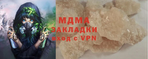 прущая мука Бугульма