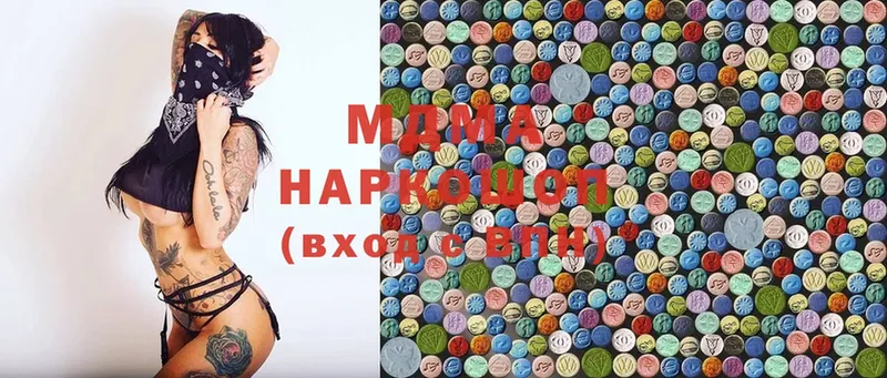 купить наркотики сайты  Мещовск  МДМА VHQ 